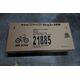 Volare Miracle Cruiser Kinderfiets - Jongens - 18 inch - Mat Zwart - Prime Collection